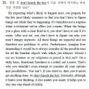 조이영어학원 - 고양시 일산서구 원일로 56 | 조이영어학원