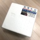 진영수산(벌교) 이미지