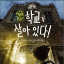 이상은 살아있다. 이미지