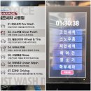 사계절 손 세차장 | 춘의동 테라워시 개러지 세차장 후기/사계절 언제든 세차 가능한 실내 세차장 추천