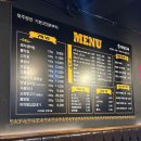 막창도둑알파시티점 이미지