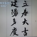 福공인중개사사무소 네이버블로그