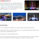 대교종합가스 이미지