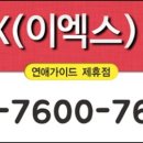 삼은 모텔 이미지