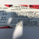 (S다이어리)(주말) 이미지