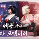 김영훈 우사 이미지