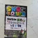 합덕대패