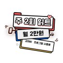 리드인독서논술전문학원 - 오산시 부산중앙로 25-6 | 리드인독서논술전문학원