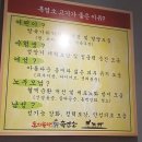토리목장흑염소 이미지