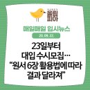 올림피아 학원 이미지