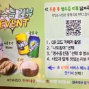 서울깍두기 전남도청점 이미지