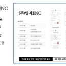 토탈구조엔지니어링