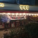 대창서비스 네이버블로그
