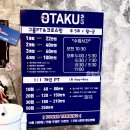 OTAKU GYM | [서면PT헬스장] 그룹으로해서 더 저렴하고 부담없는 PT, 오타쿠짐