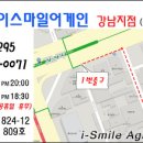 강남양재아이패드수리센터 이미지