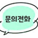새신GO
