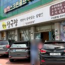 구성로63번길 네이버블로그