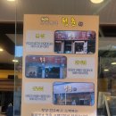모밀명가청춘교맥식당
