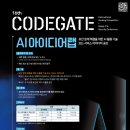 아이디어랩