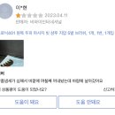 24년 5월 일상 🌱