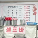 대부수산정원