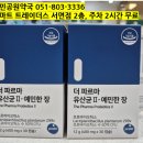 시민공원약국 이미지