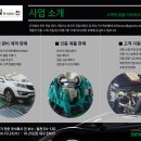 모사주식회사 이미지