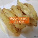 키모