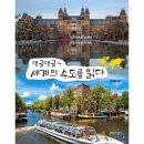 댕글댕글 이미지