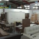 굿모닝가구할인점