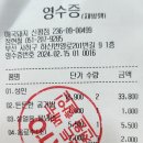 부산 사하구 신평 맛집 애국돼지 신평점 가족외식 후기