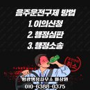 경남행정심판사무소 이미지