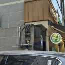 강남-103 | 강남역 카페 컵과일 포장 후기