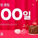 넷마트 이미지