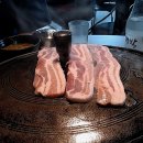 통3겹구이 이미지