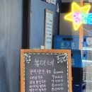 봄이네국수 네이버블로그