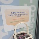크린토피아코인365부산광안역점 네이버블로그