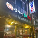 김가네굽네막창 이미지