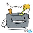 맷돌PC 이미지