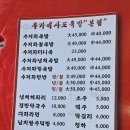 우가네사또족발 이미지