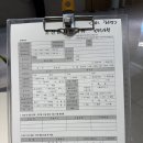 고려수지산업 주식회사 | 수지마리아 산전검사 후기 (초진예약, 검사항목, 금액)