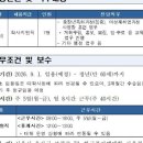 한국폴리텍대학서울정수캠퍼스 | ~07.24 까지) 한국폴리텍대학 서울정수캠퍼스 학사지원직(무기계약) 직원 채용 공고
