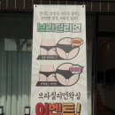 왁싱데이(Waxing Day) 이미지