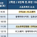 제방안길2 이미지