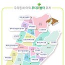 자양동 쉼터 이미지