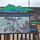 노고봉산성과 애기바위산성 이미지