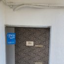 인펜션 | 여수 여행에서 묵었던 여수펜션 여수 폴링인블루 펜션 B6 객실 후기