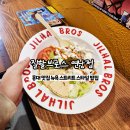 민스타푸드 이미지