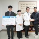 울산참사랑의집 | 울산참사랑의집, 울산대병원 환우 위해 헌혈증 112장 전달