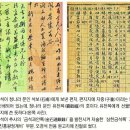 [조선후기 신지식인 한양의 中人들] 역관 오경석 - 개화파의 비조(鼻祖)